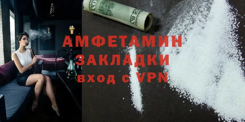 Amphetamine Premium  ссылка на мегу ссылка  дарк нет состав  Нефтегорск 