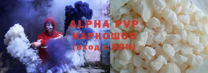 APVP крисы CK Нефтегорск