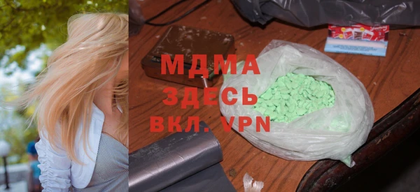 MDMA Premium VHQ Богородицк