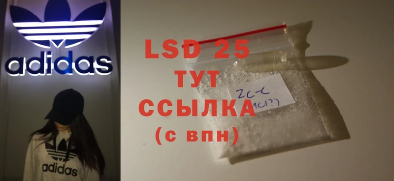 цена   Нефтегорск  KRAKEN рабочий сайт  LSD-25 экстази ecstasy 