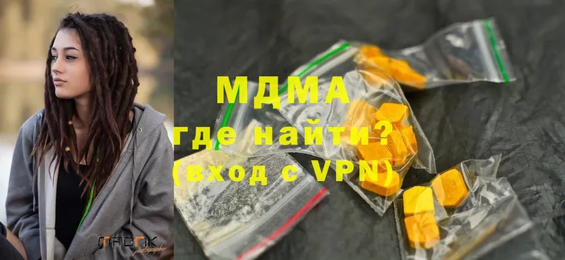 МДМА Molly  как найти закладки  Нефтегорск 